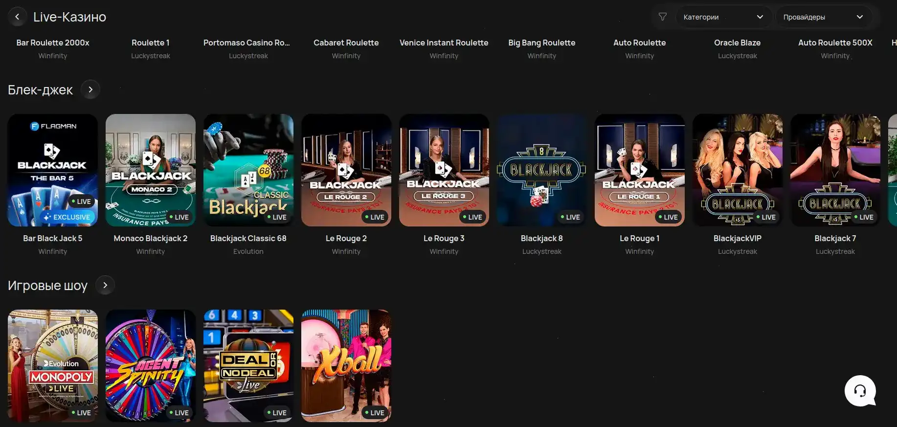 Безопасность данных в Slot78 casino